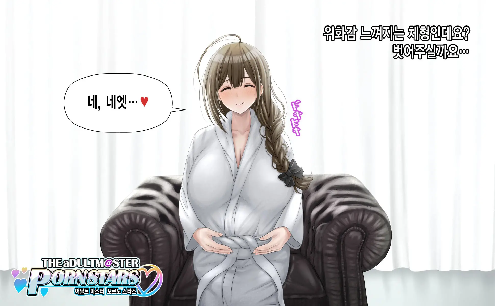 Kuwayama Chiyuki AV Interview + Rankou!!